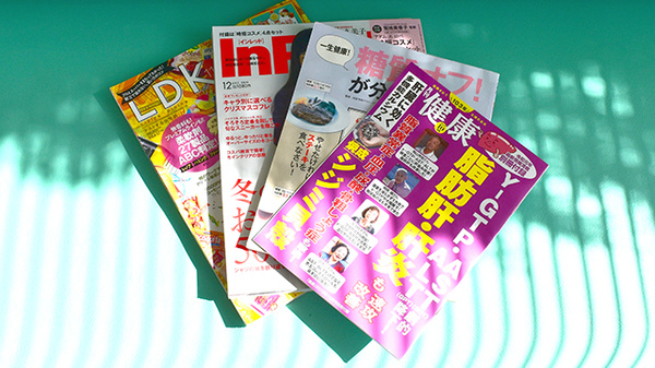 イルカ薬局柏原店の書籍