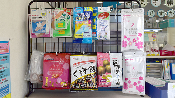 イルカ薬局柏原店の雑貨品