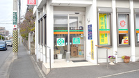 おひさま薬局桧原店の入口