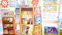 太陽薬局長住七丁目店の健康食品