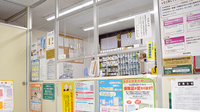 井上調剤薬局の受付/カウンター