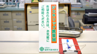 井上調剤薬局のジェネリック対応