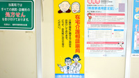 井上調剤薬局の在宅対応