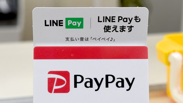 太陽薬局のま店のスマホ決済対応