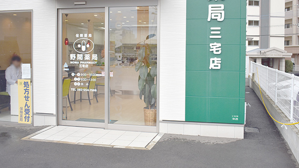 入口