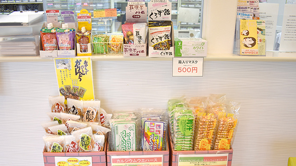 健康食品