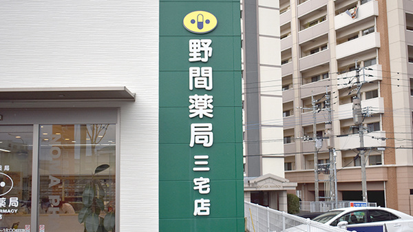 看板