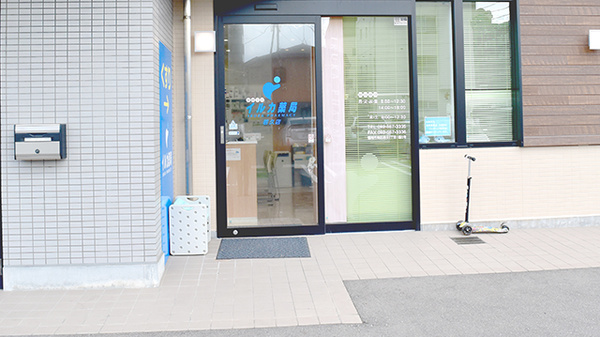 イルカ薬局若久店の入口