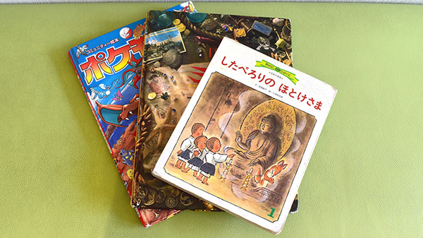 イルカ薬局若久店のキッズ用品