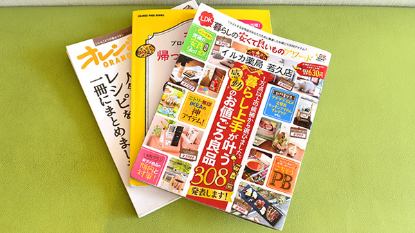 イルカ薬局若久店の書籍