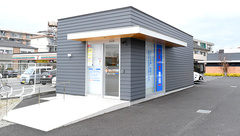 さんくす薬局　横手店の外観