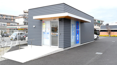 さんくす薬局　横手店