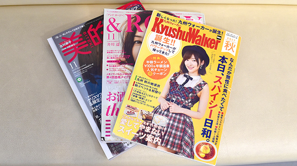 イルカ薬局大佐野店の書籍