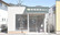 野間薬局　国分店の外観