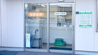 おおいけ薬局の入口