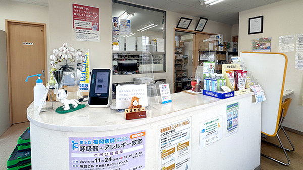 おおいけ薬局の受付/カウンター
