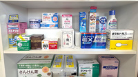 おおいけ薬局の一般医薬品