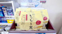 おおいけ薬局の健康食品
