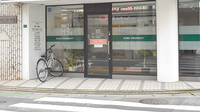 野間薬局　下大利店の入口