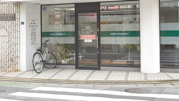 野間薬局　下大利店の入口