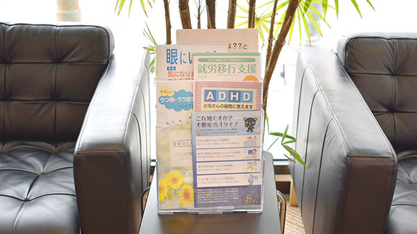 野間薬局　下大利店の冊子