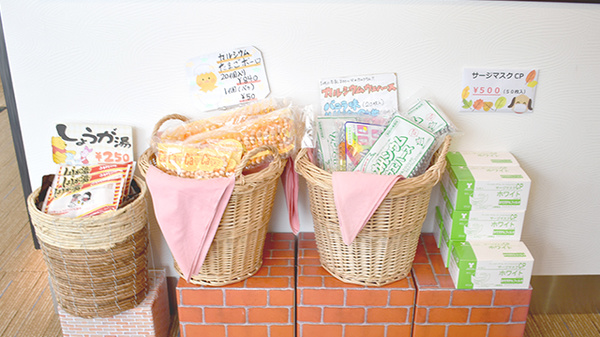 野間薬局　下大利店の健康食品
