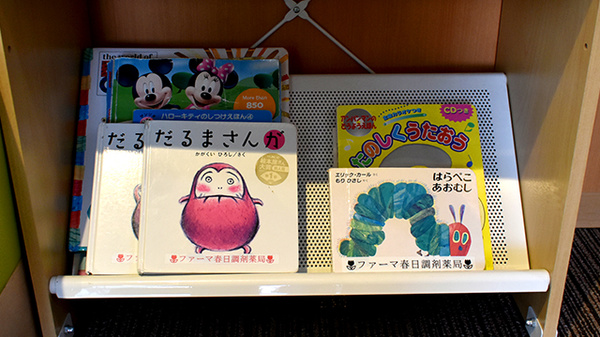 大信薬局　徳洲会病院前店のキッズ用品