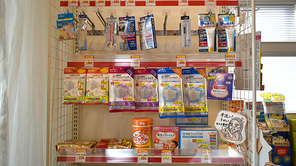 大信薬局　徳洲会病院前店の雑貨品