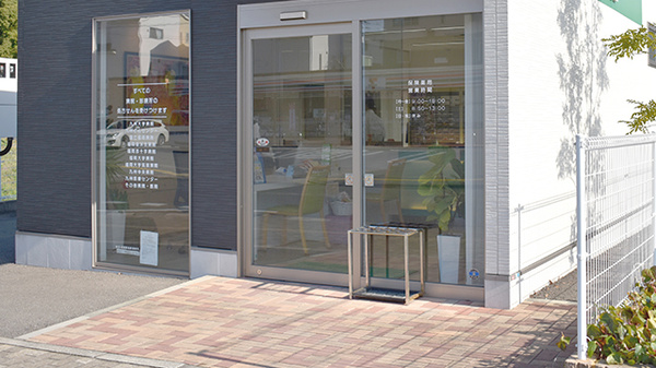 野間薬局　星見ヶ丘店の入口