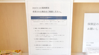 さんくす薬局　須玖南店のかかりつけ薬局対応