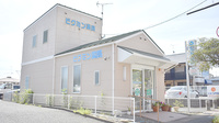 ビタミン薬局の外観