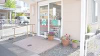 ビタミン薬局の入口