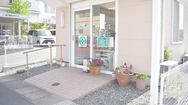 ビタミン薬局の入口