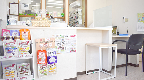 ビタミン薬局の受付/カウンター