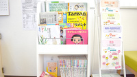 ビタミン薬局の書籍