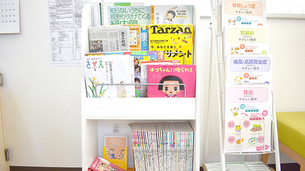ビタミン薬局の書籍