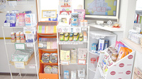 ビタミン薬局の健康食品