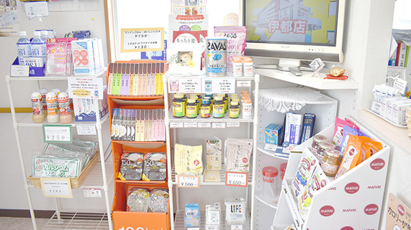 ビタミン薬局の健康食品