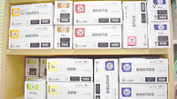 ビタミン薬局の漢方薬