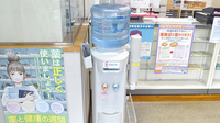 ひかり薬局のフリーサービス