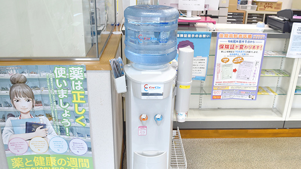 ひかり薬局のフリーサービス