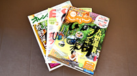 ひかり薬局の書籍