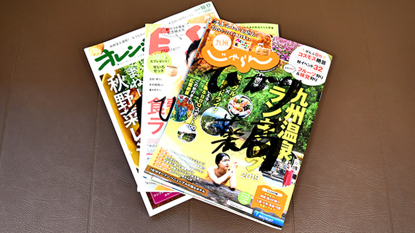 ひかり薬局の書籍
