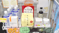 ひかり薬局の健康食品