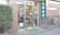 野間薬局　二日市駅前店の入口