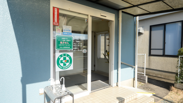 ドリーム調剤薬局の入口