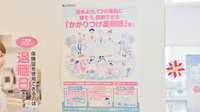 そよかぜ薬局のかかりつけ薬局対応