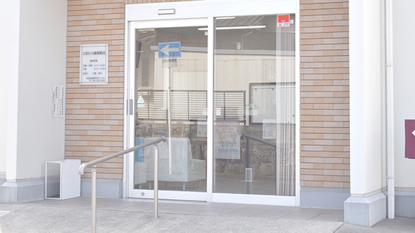 ひまわり調剤薬局の入口