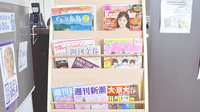 ひまわり調剤薬局の書籍
