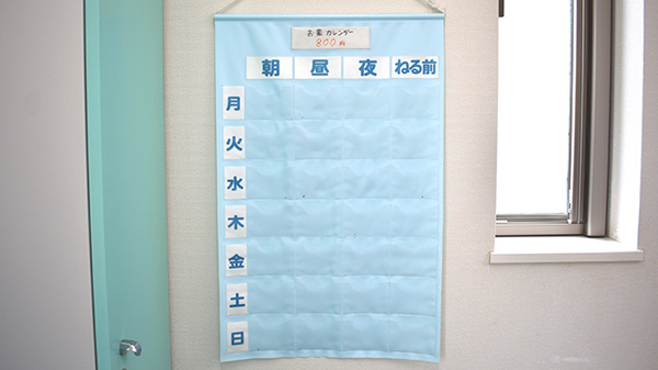 ひまわり調剤薬局の雑貨品